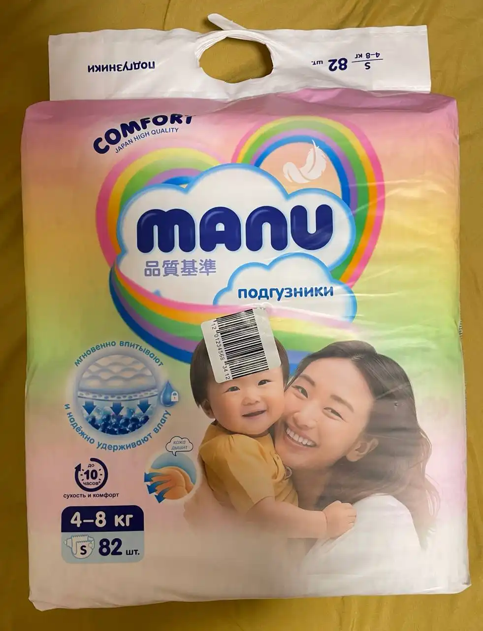 Продажа детских товаров - Товары для детей в Сургут