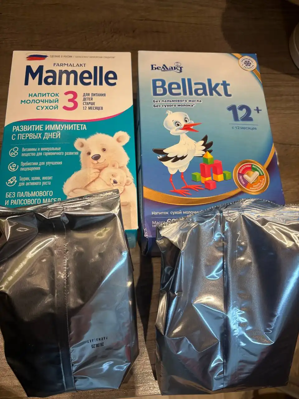 Продажа смеси для детей - Питание для детей (Товары для детей) в Сургут