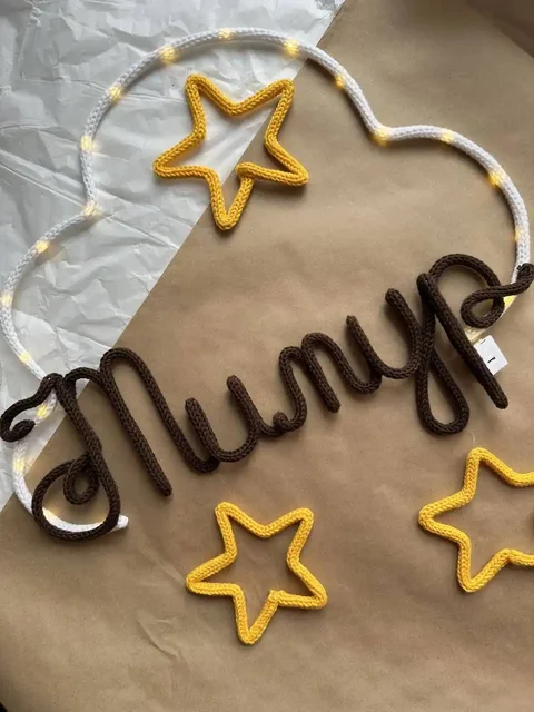 Имена для детей ручная работа - Электрокачели в Сургут