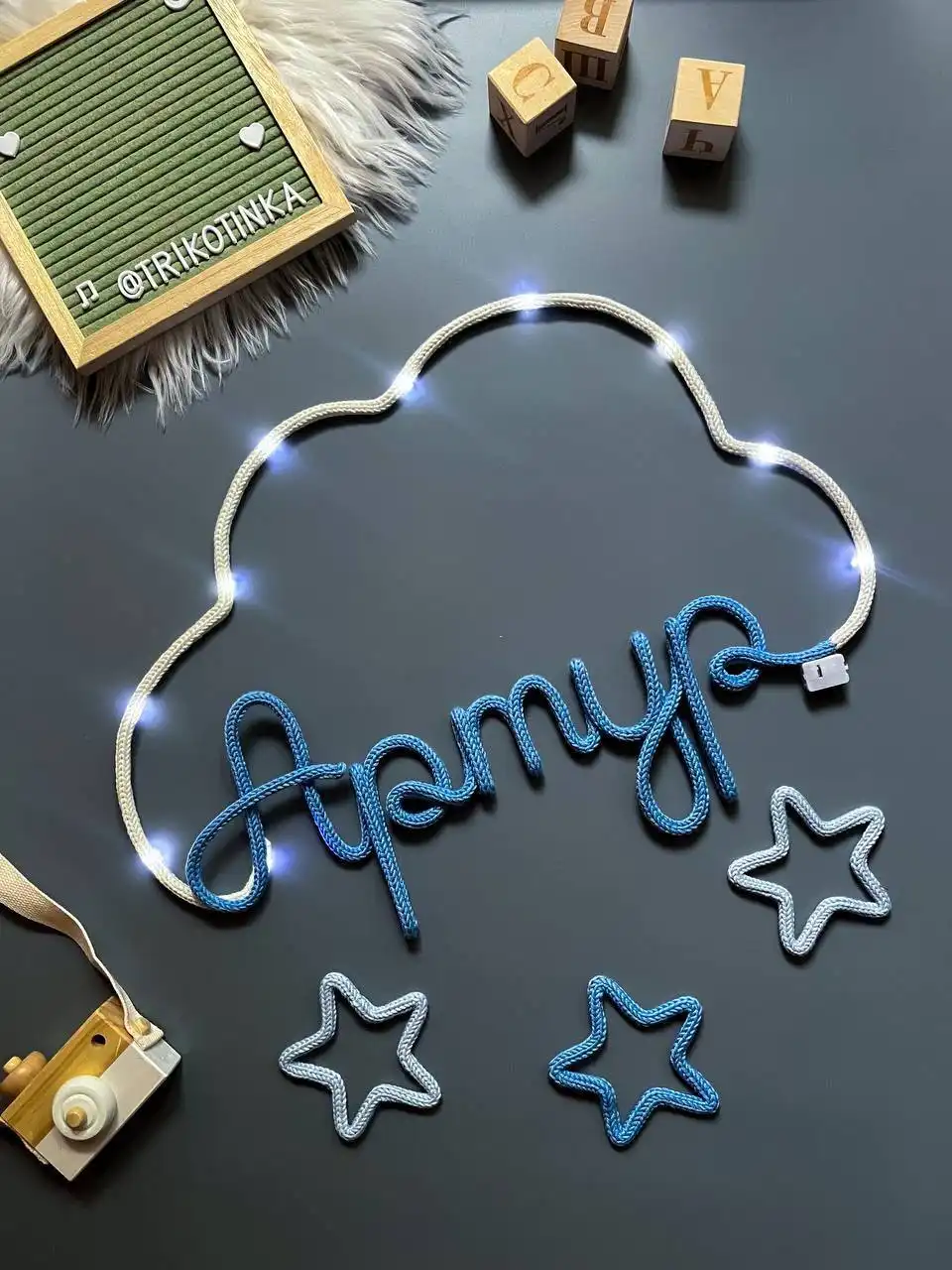 Имена для детей ручная работа - Ручная работа (Товары для детей) в Сургут