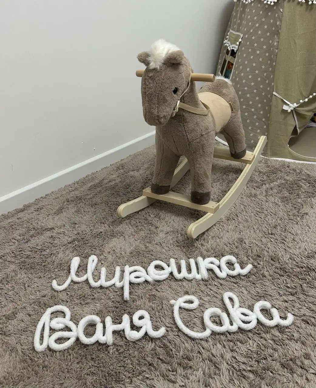 Имена для детей ручная работа - Ручная работа (Товары для детей) в Сургут