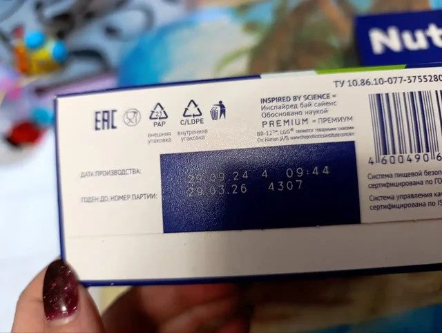 Продам Нестожен - Электрокачели в Сургут