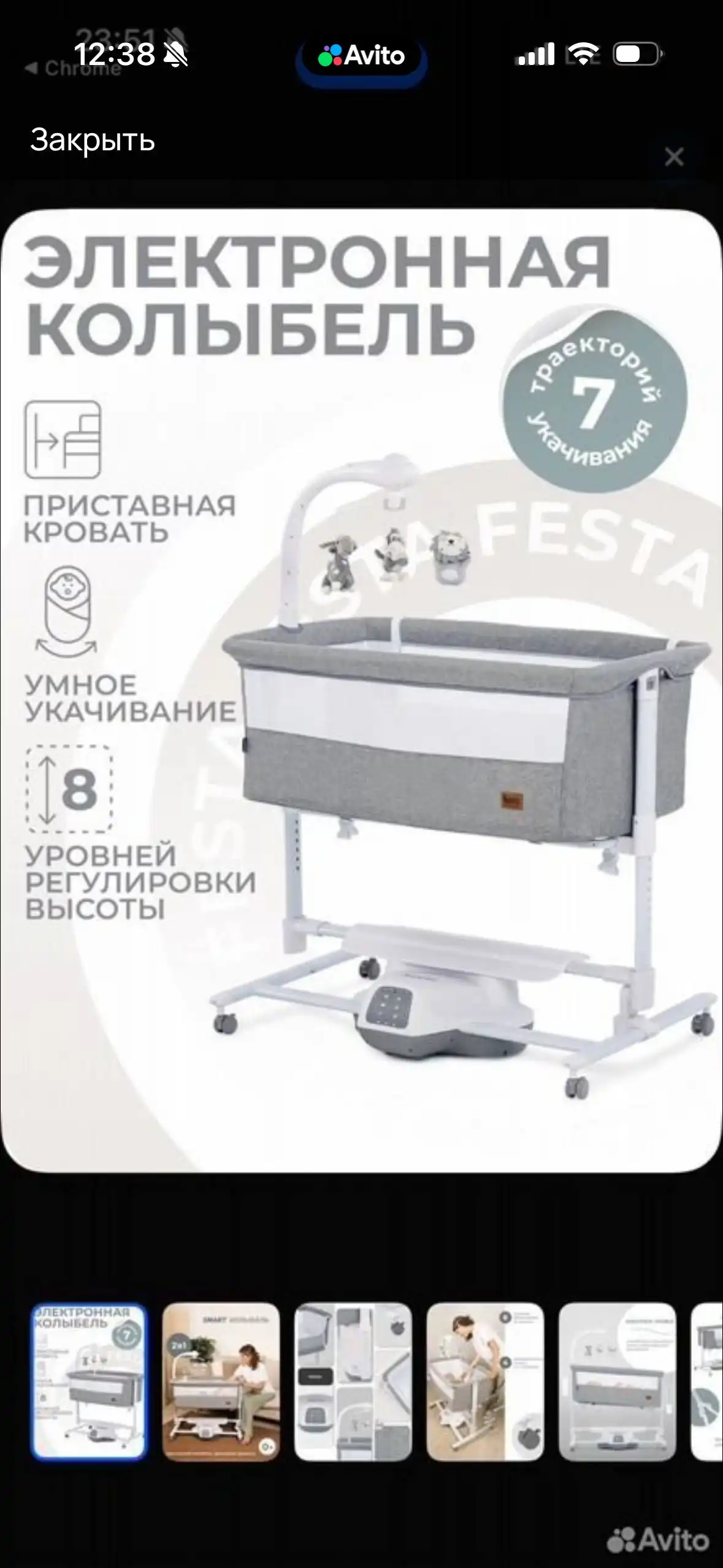 Не работает маятник - Барахолка в Сургут