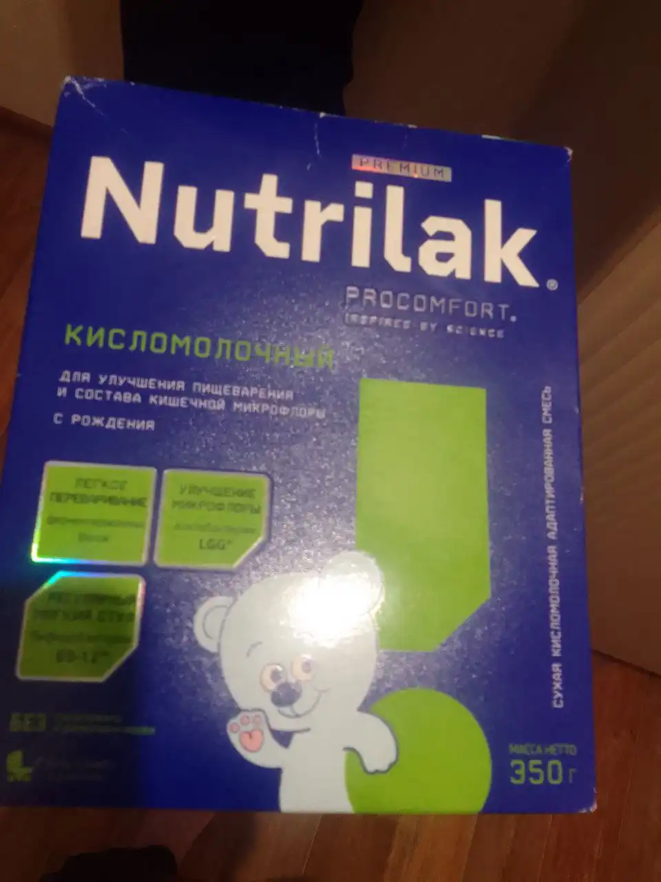 Детская одежда и товары в Сургуте - Одежда (Товары для детей) в Сургут