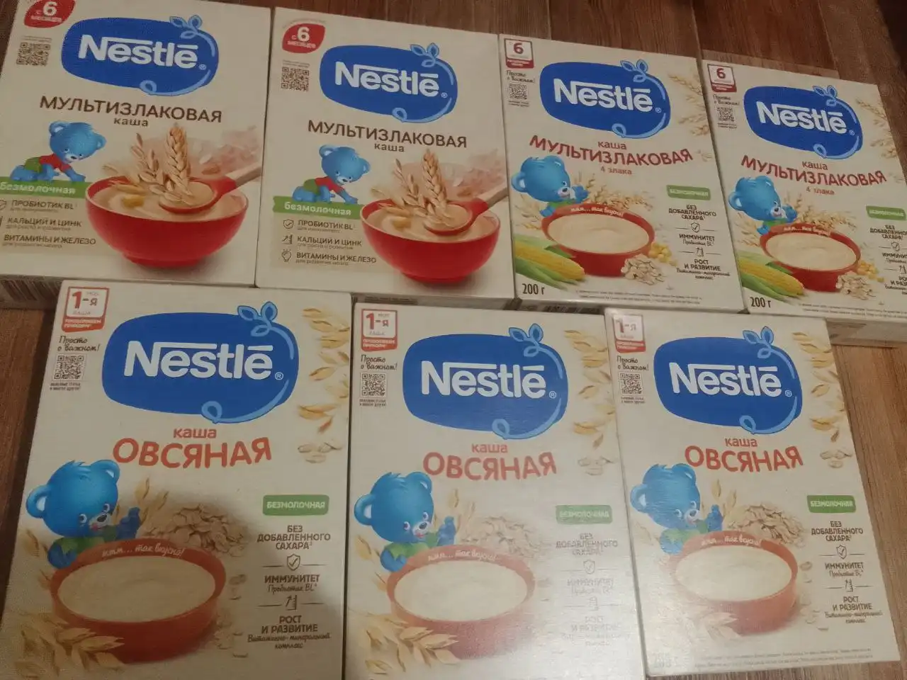 Детская барахолка в районе Ауры - Барахолка (Товары для детей) в Сургут