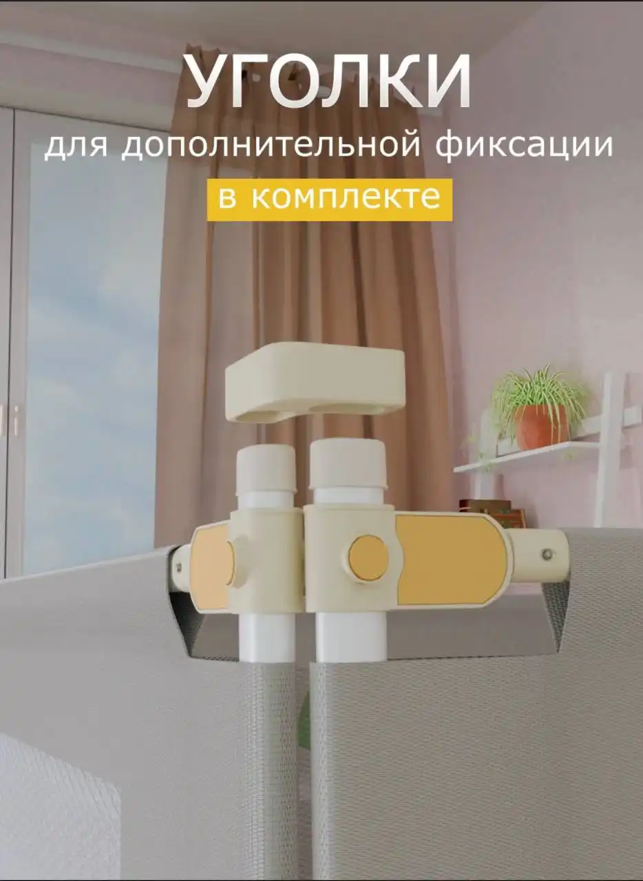 Защитные бортики 200х160 в идеальном состоянии - Детские товары (Барахолка) в Сургут