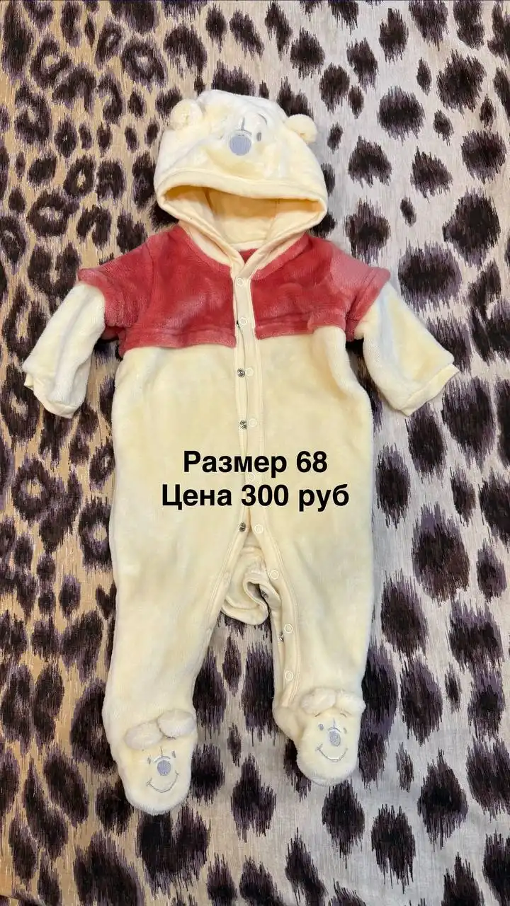 Детская барахолка в Сургуте - Детские товары (Барахолка) в Сургут