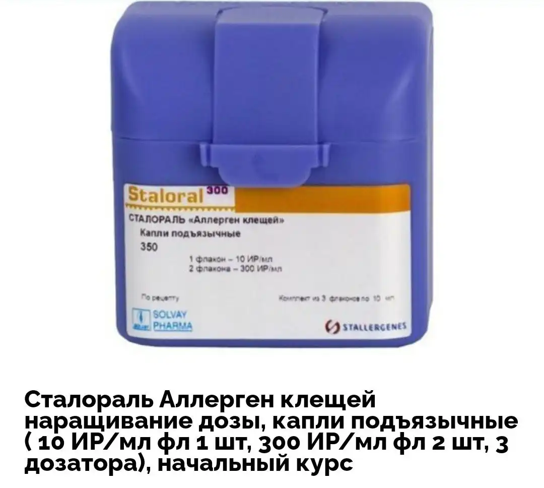 Продам детскую вещь - Товары для детей в Сургут