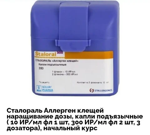 Продам детскую вещь - Электрокачели в Сургут