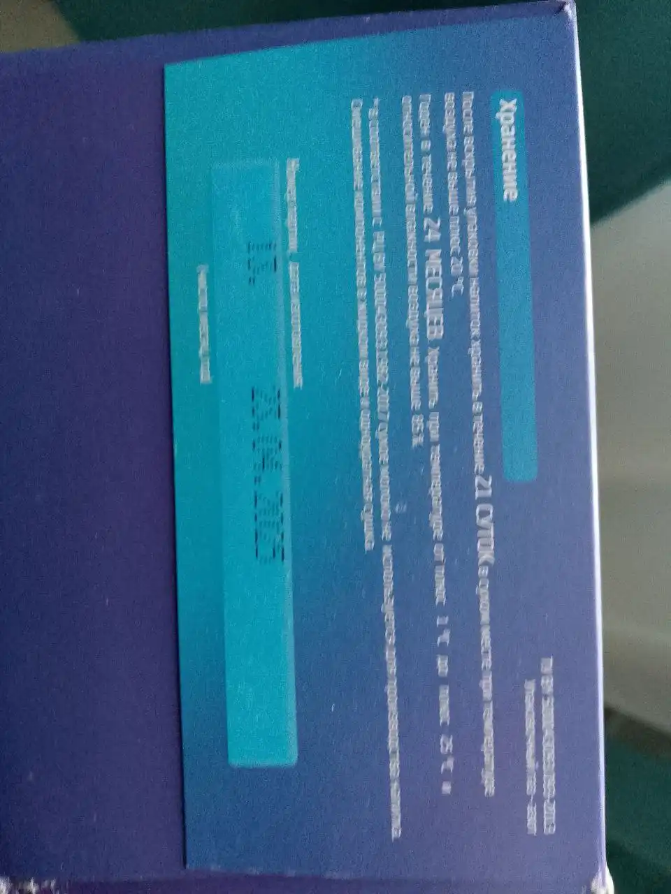 Продам детские товары в наличии - Барахолка (Товары для детей) в Сургут