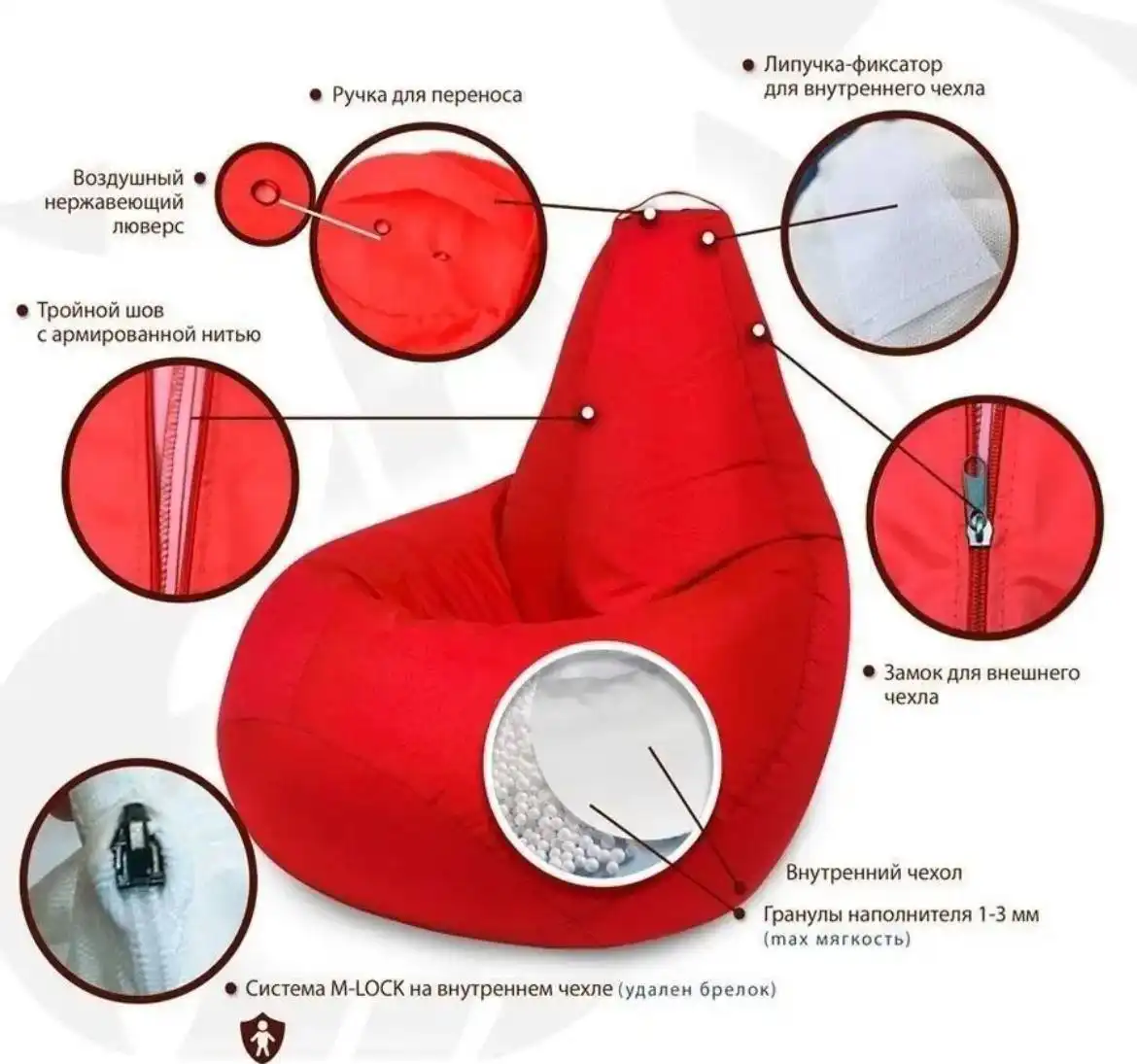 Кресло-груша XXXXL для взрослого и детей - Напитки в Сургут