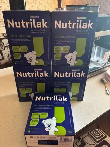 Нутрилак кисломолочный 250 мл - Горшки в Сургут