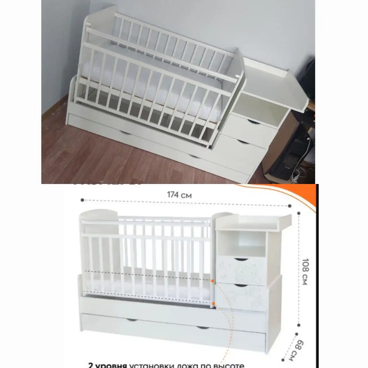 Кровать трансформер с матрасом - Детская мебель (Товары для детей) в Сургут