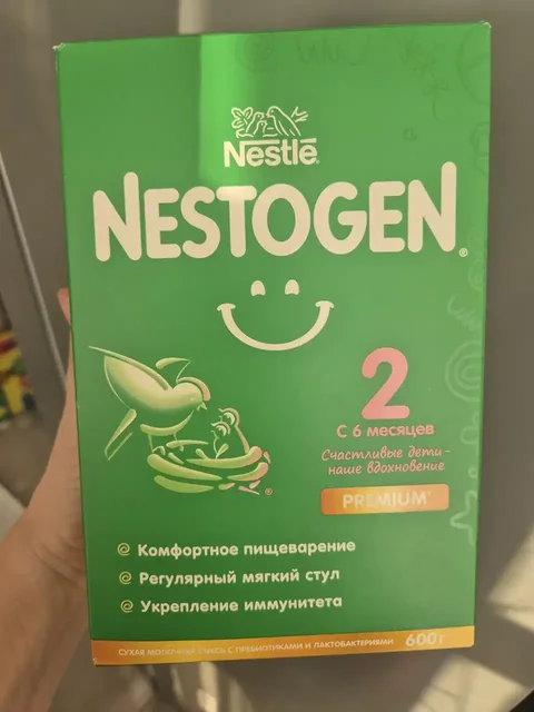 Детское питание Нестожен 1/2 пачки - Горшки в Сургут
