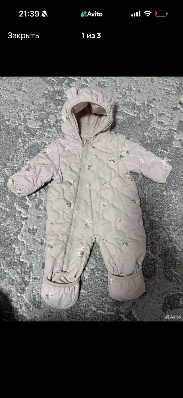 Детская одежда 62 размера - Одежда (Товары для детей) в Сургут