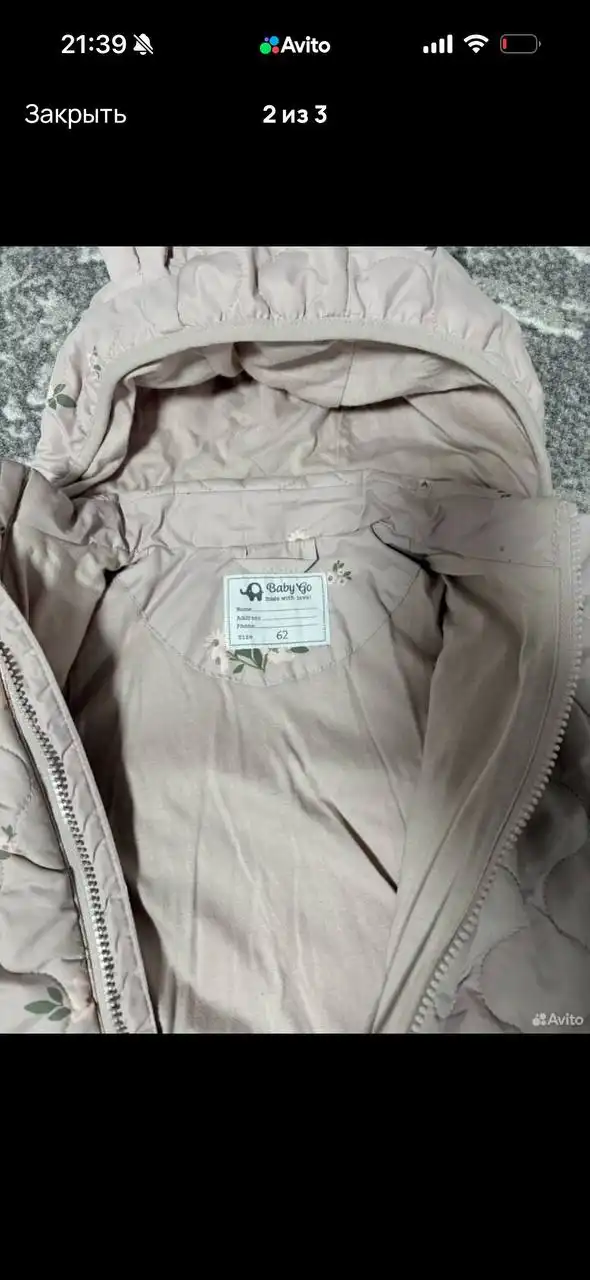 Детская одежда 62 размера - Одежда (Товары для детей) в Сургут