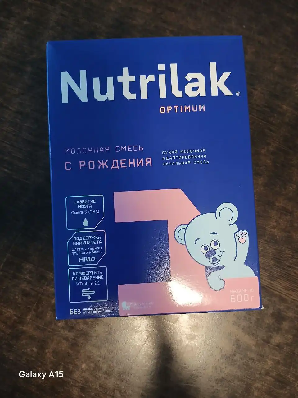Продажа детских товаров в Сургуте - Товары для детей в Сургут