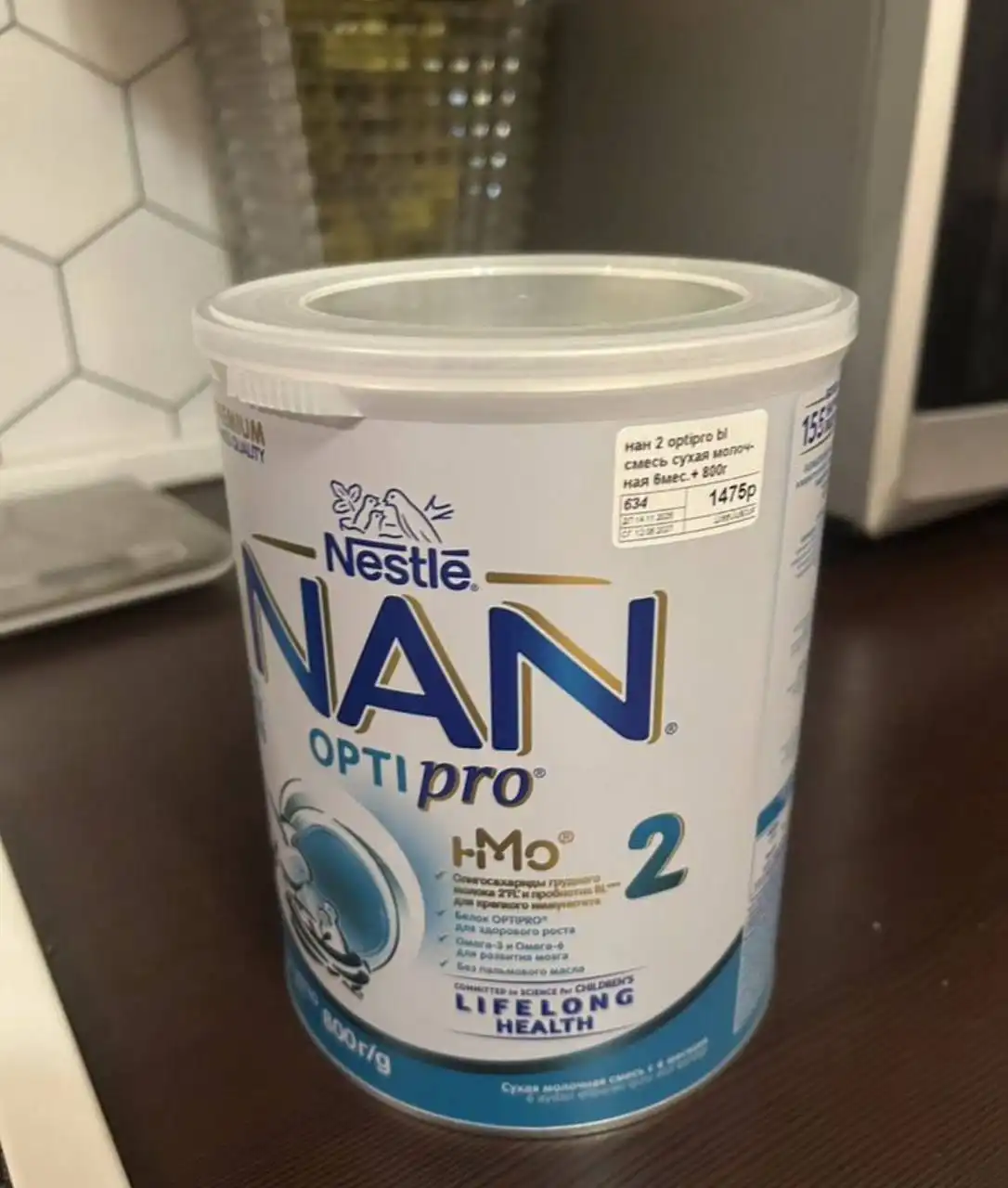 Детская одежда в Сургуте - Детская одежда (Одежда) в Сургут