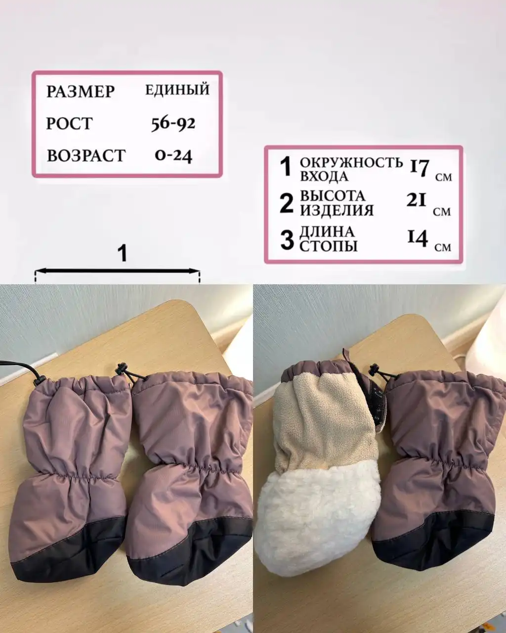 Детские товары и одежда в отличном состоянии - Одежда и аксессуары (Товары для детей) в Сургут