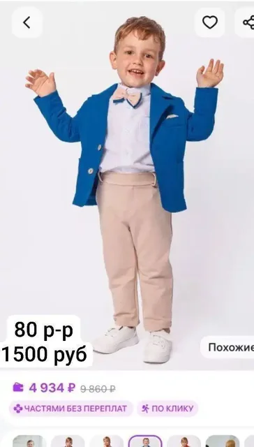 Новые комплекты детской одежды - Куклы в Сургут