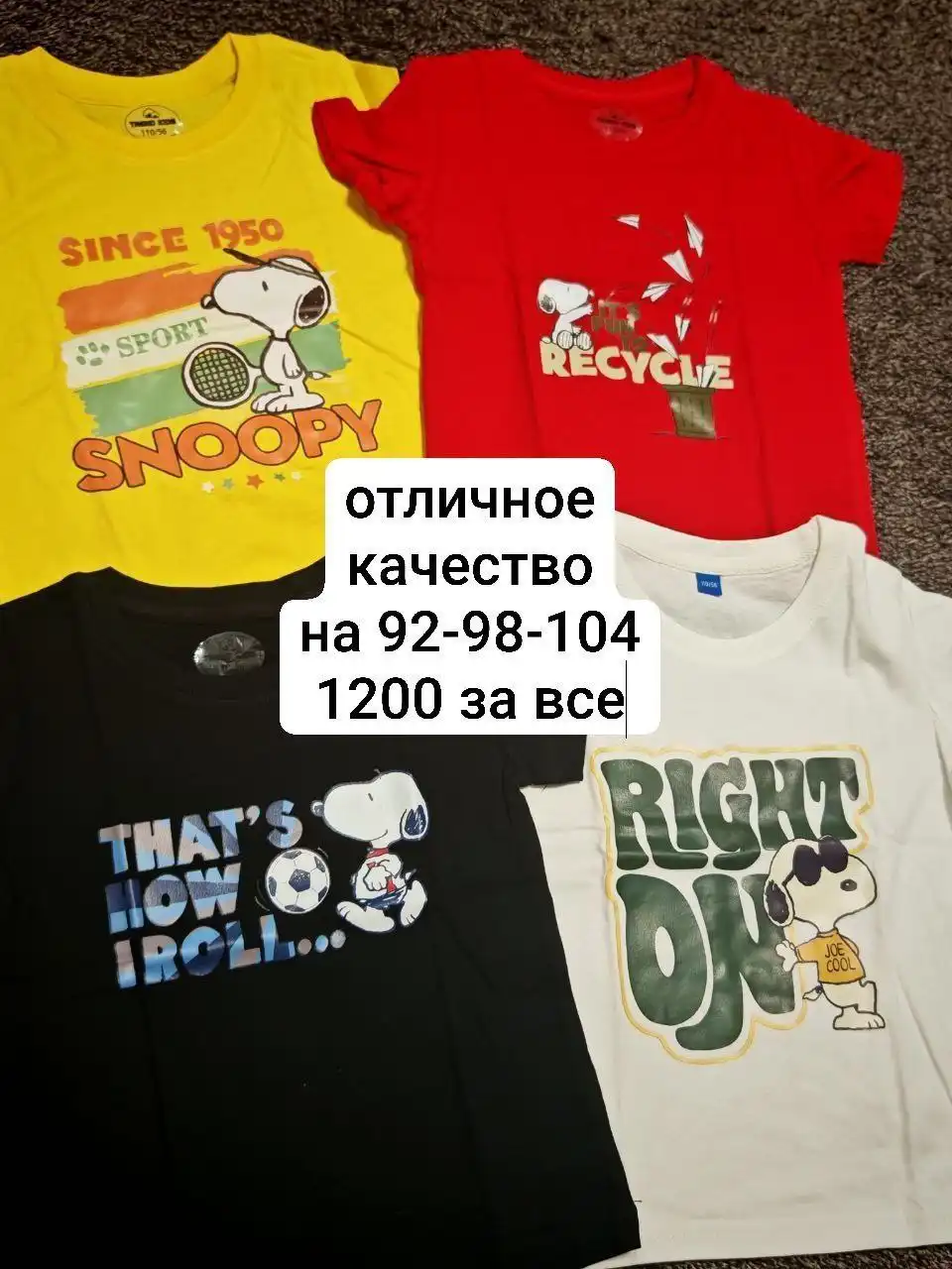 Футболки детские качественные - Одежда (Товары для детей) в Сургут