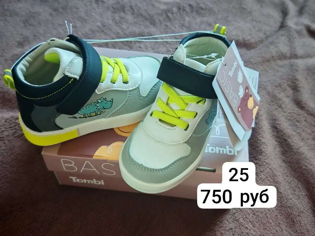 Продажа новых детских вещей в Сургуте - Детские товары (Барахолка) в Сургут