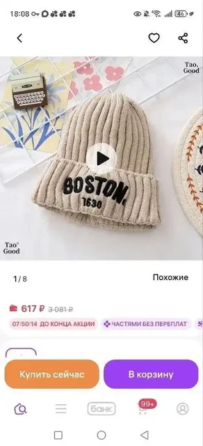 Новые шапки тонкой вязки до 3 лет - Куклы в Сургут