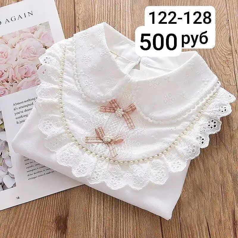 Белый лонг с другим воротником - Одежда в Сургут