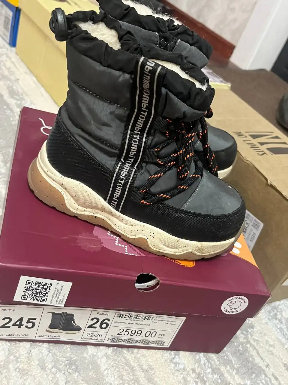 Сапоги почти новые - Обувь (Барахолка) в Сургут