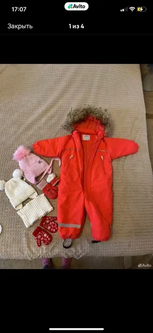 Детская одежда 92 размер - Конструкторы в Сургут