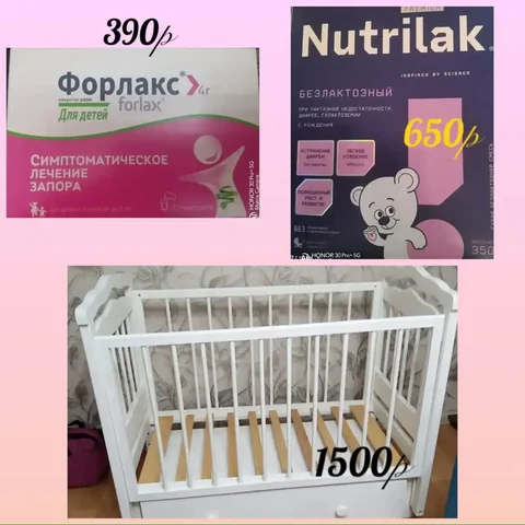 Продажа недвижимости на проспекте Комсомольский 31 - Дома в Сургут