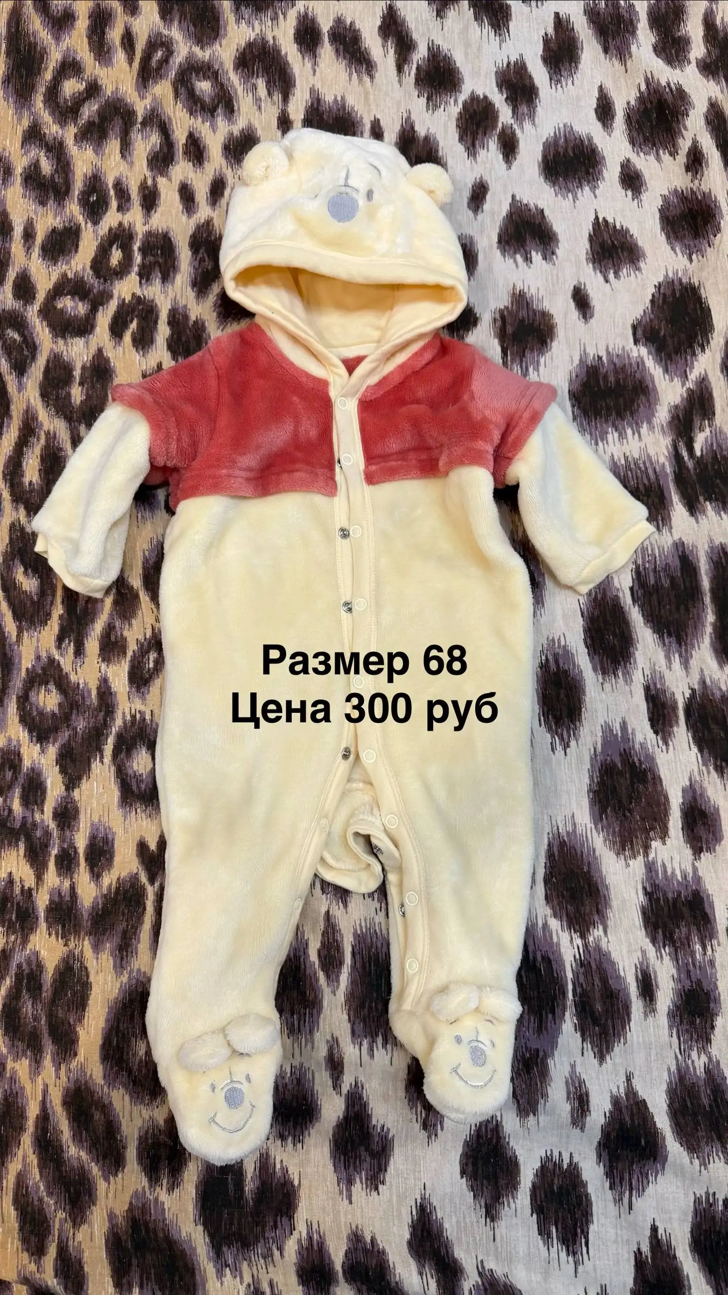 Объявление в детской барахолке Сургут - Детские товары (Барахолка) в Сургут