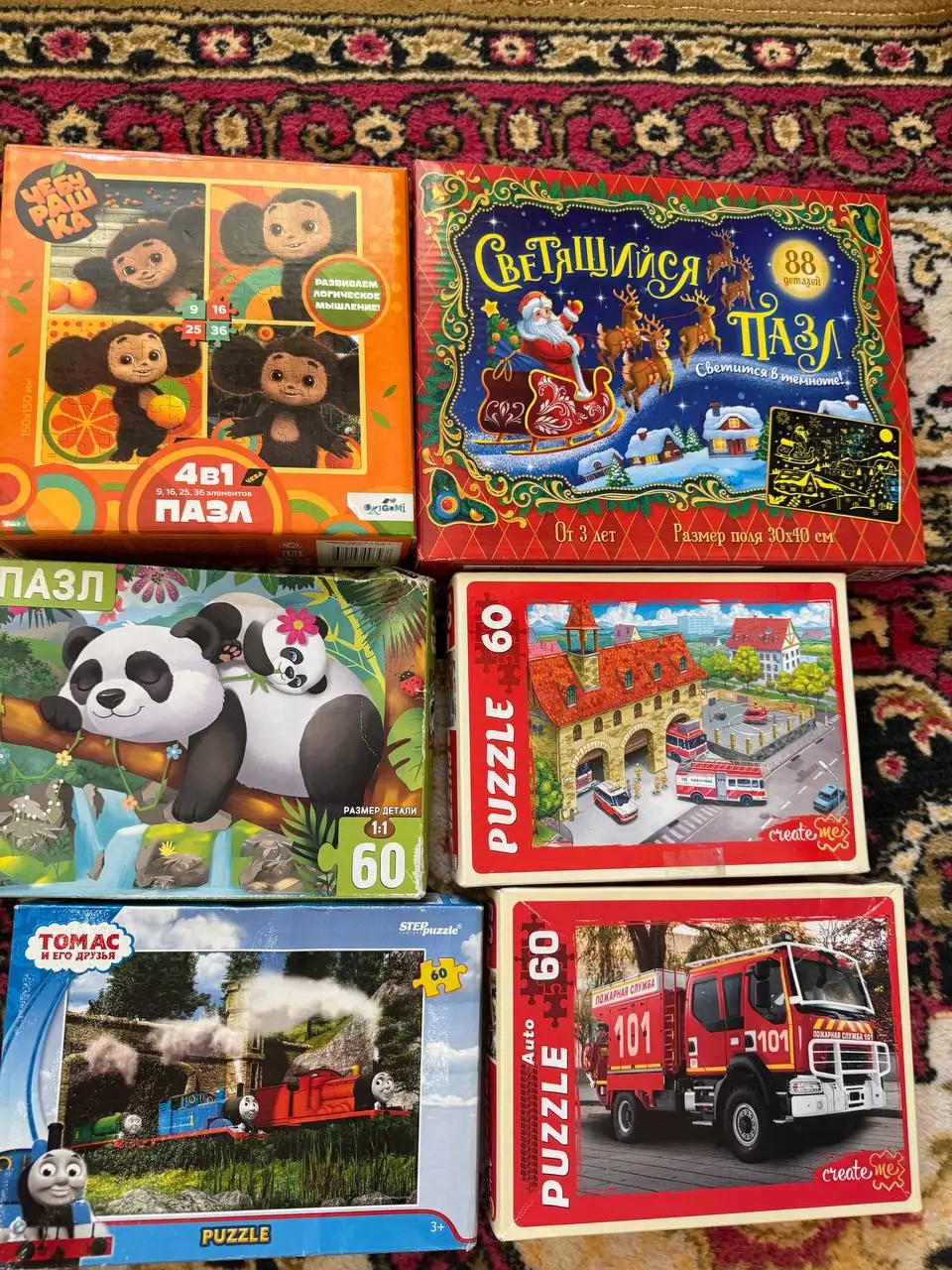 Детская барахолка Сургут - Барахолка в Сургут