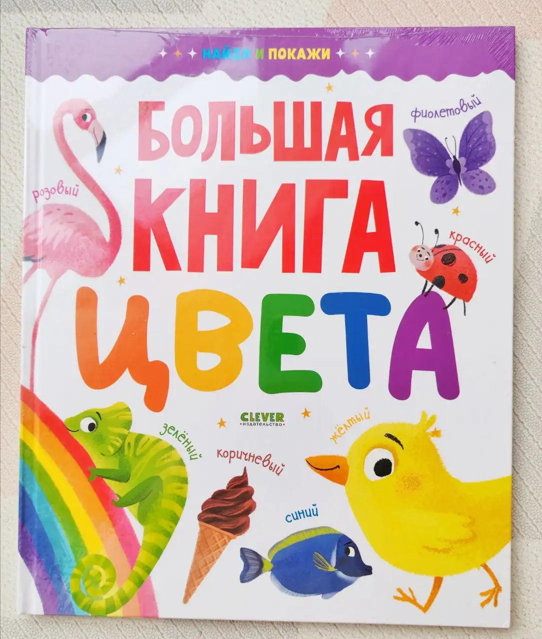 Новая детская одежда в слюде - Барахолка в Сургут