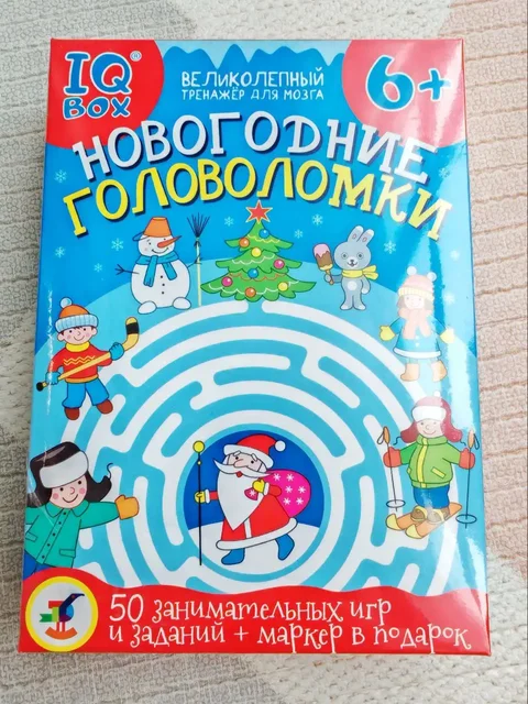 Новые карточки-головоломки для детей - Куклы в Сургут