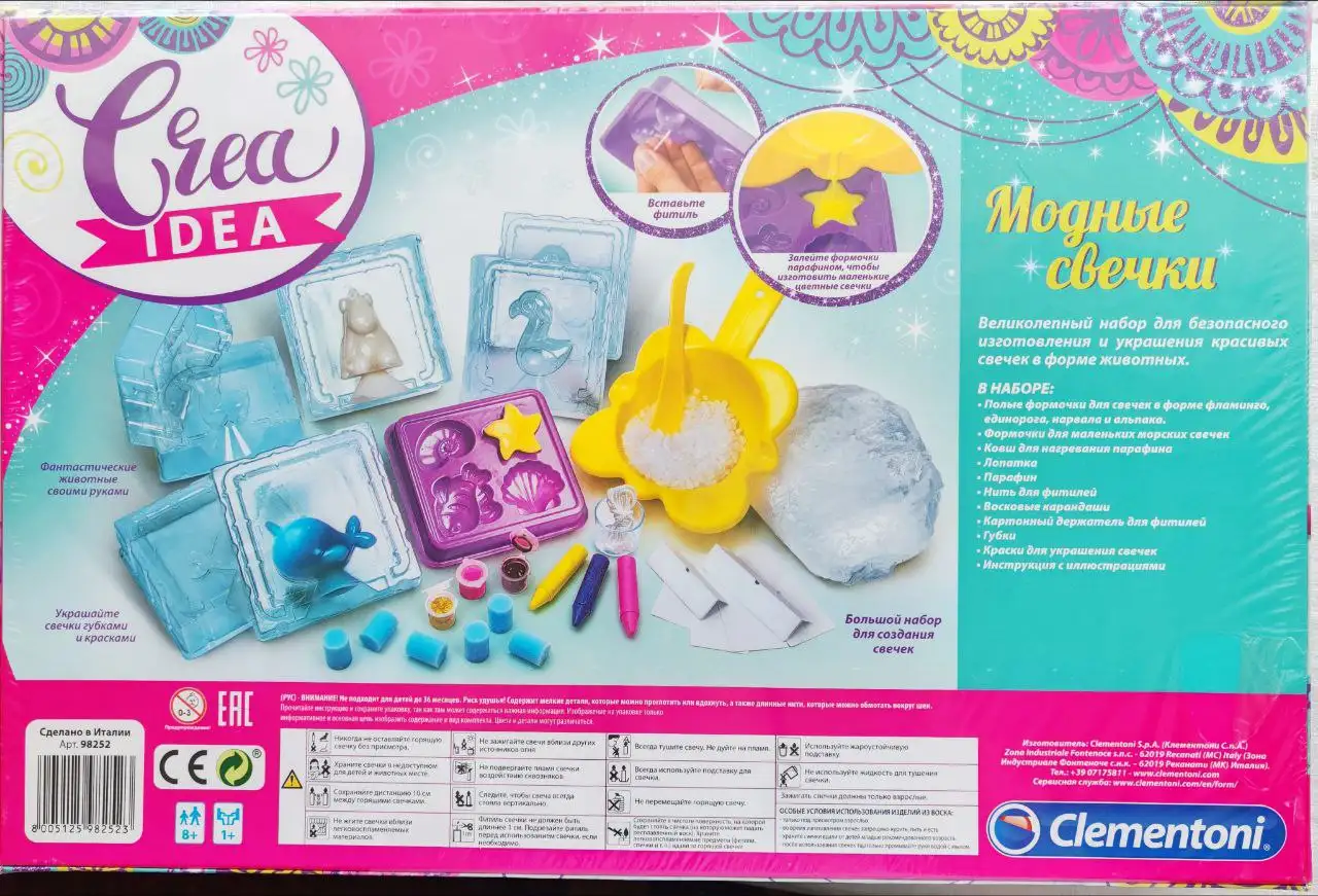 Clementoni модные свечки, большой набор новый - Творчество и рукоделие (Хобби и отдых) в Сургут