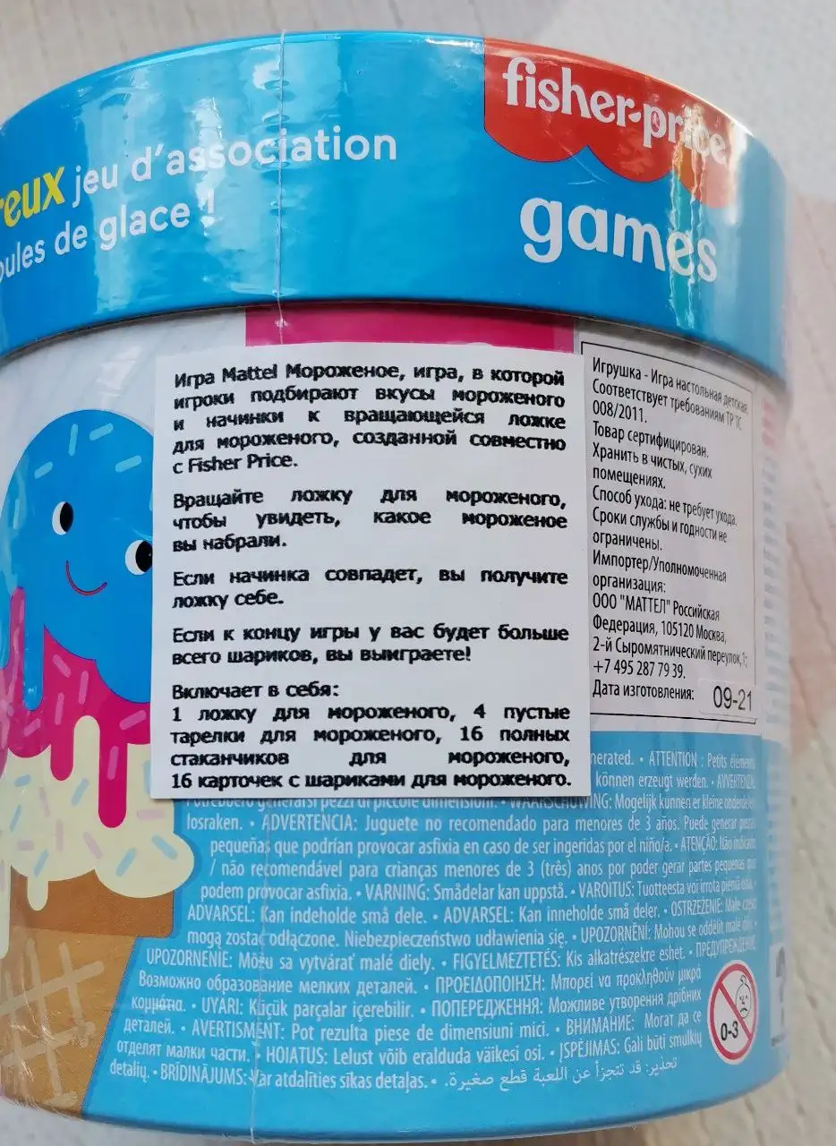 Настольная игра Fisher Price мороженое - Игрушки (Барахолка) в Сургут