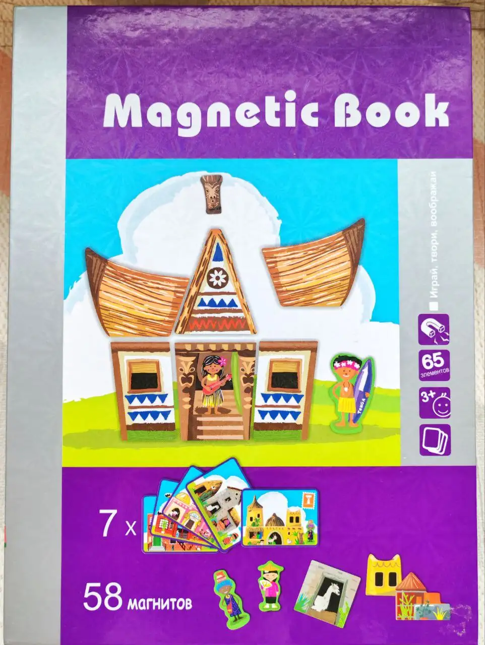 Магнитный конструктор с недостающей деталью - Игрушки (Товары для детей) в Сургут