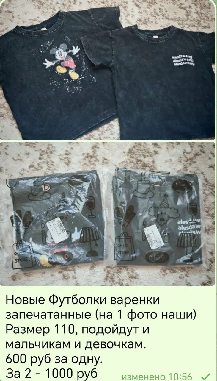 Новые товары для детей по выгодным ценам - Товары для детей в Сургут