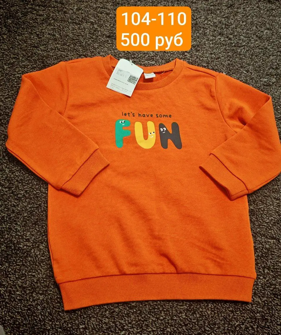 Новые товары для детей по выгодным ценам - Товары для детей в Сургут