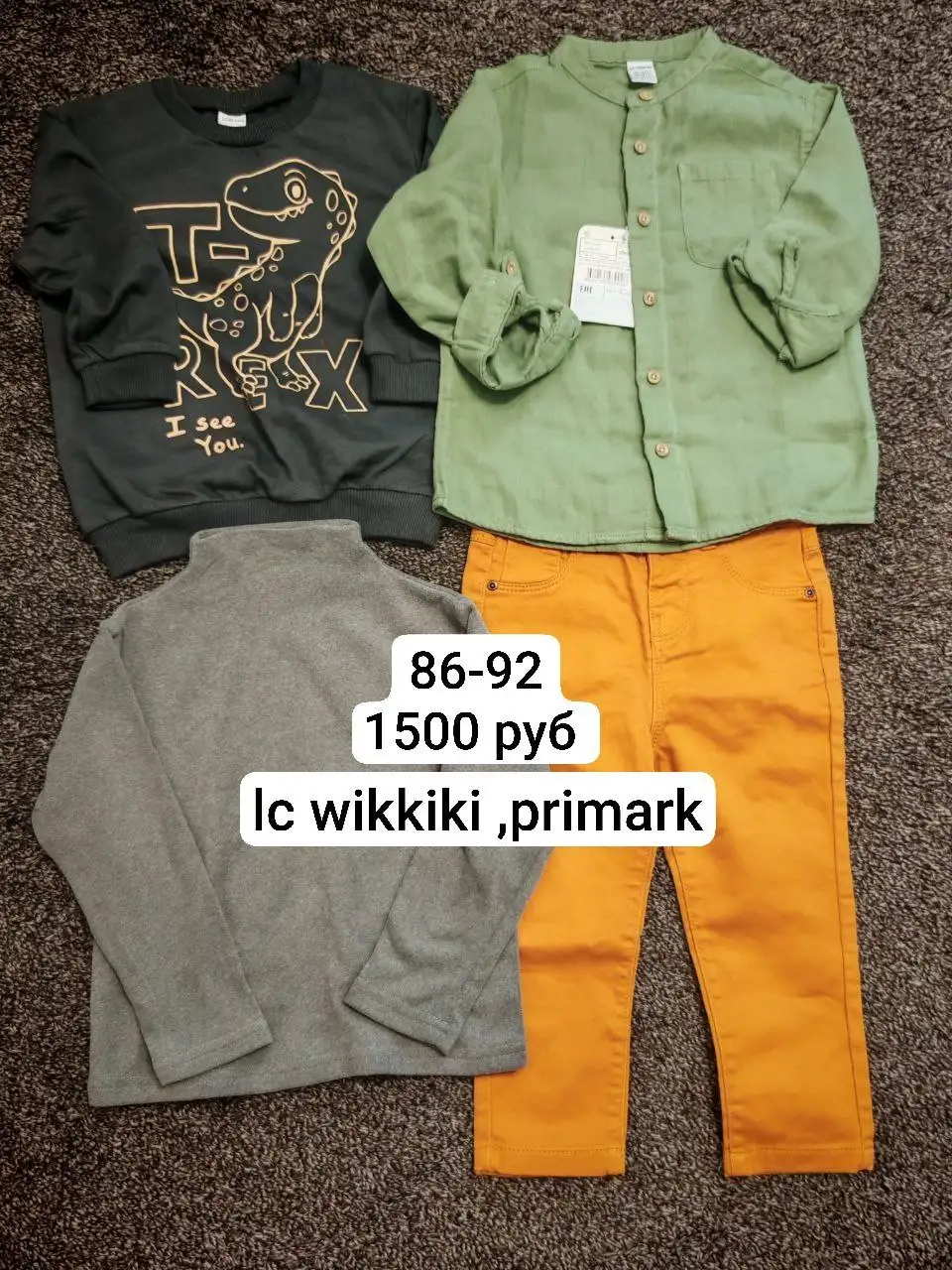 Новые товары для детей по выгодным ценам - Товары для детей в Сургут