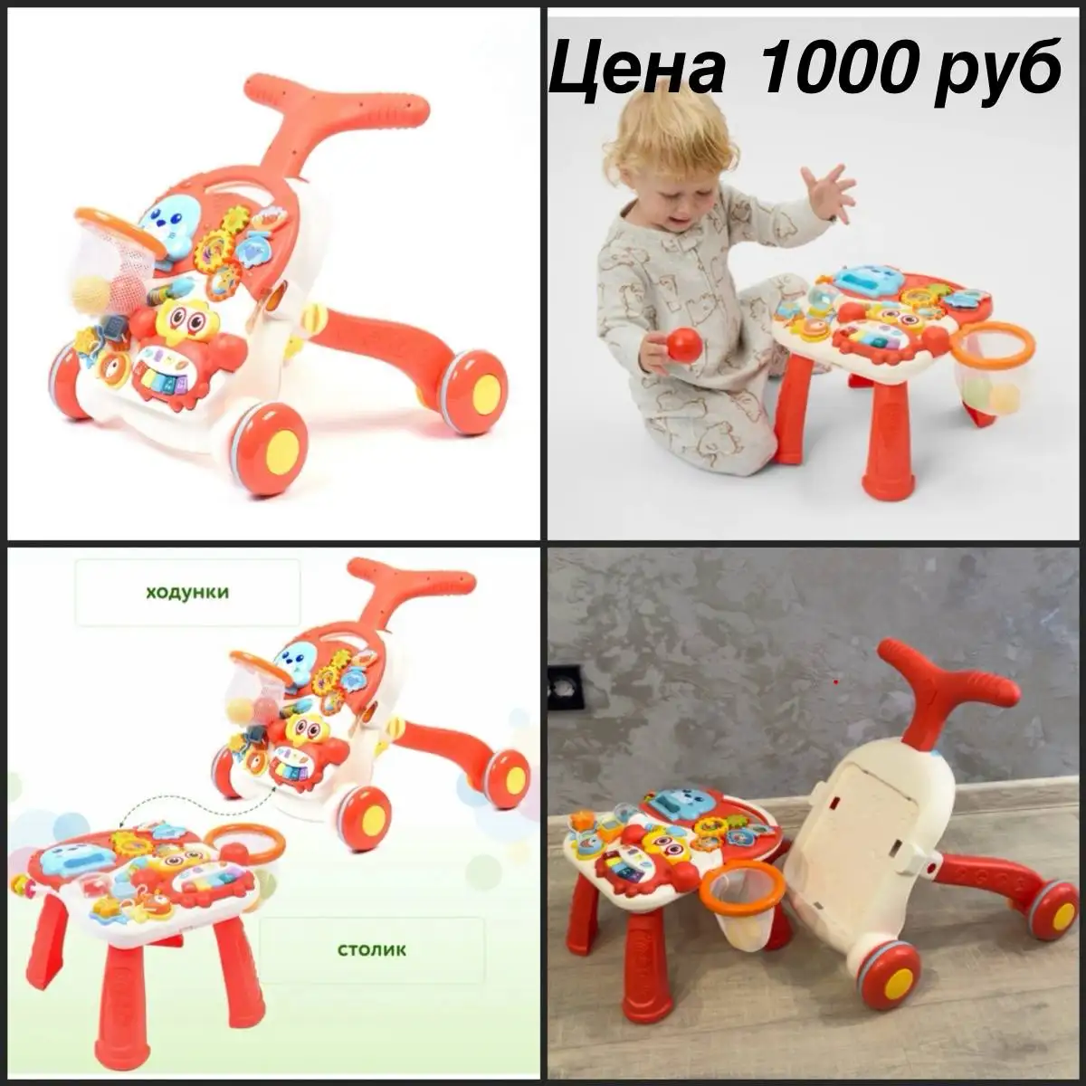 Детская барахолка в Сургуте - Барахолка (Товары для детей) в Сургут