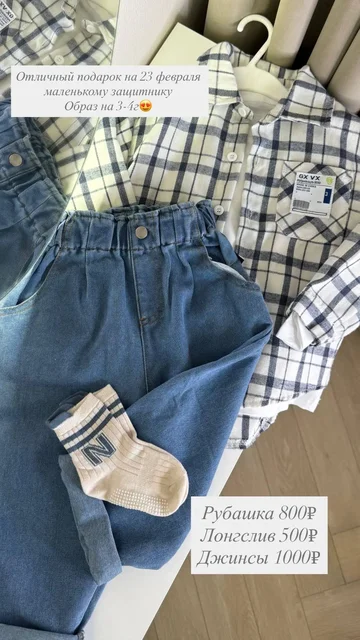 Продажа детских вещей в Сургуте - частное объявление в Сургут