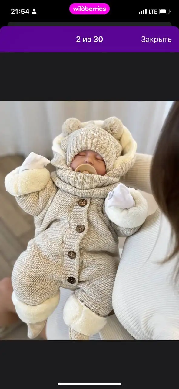 Вязаный утепленный комбинезон с капюшоном размер 56-62 - Одежда для новорожденных (Товары для детей) в Сургут