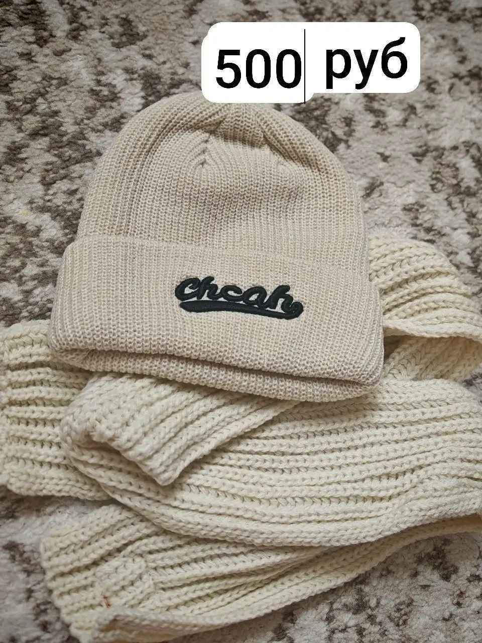 Детский комплект одежды до 3,5 лет - Детская одежда (Барахолка) в Сургут