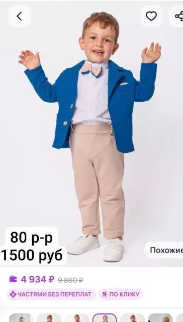 Новые комплекты для детей - Игрушки ручной работы в Сургут