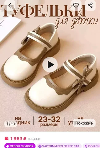 Детская одежда 35 размер - Игрушки ручной работы в Сургут