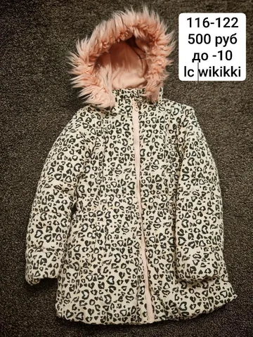 Детская одежда и вещи для детей в Сургуте - Видеоняни в Сургут