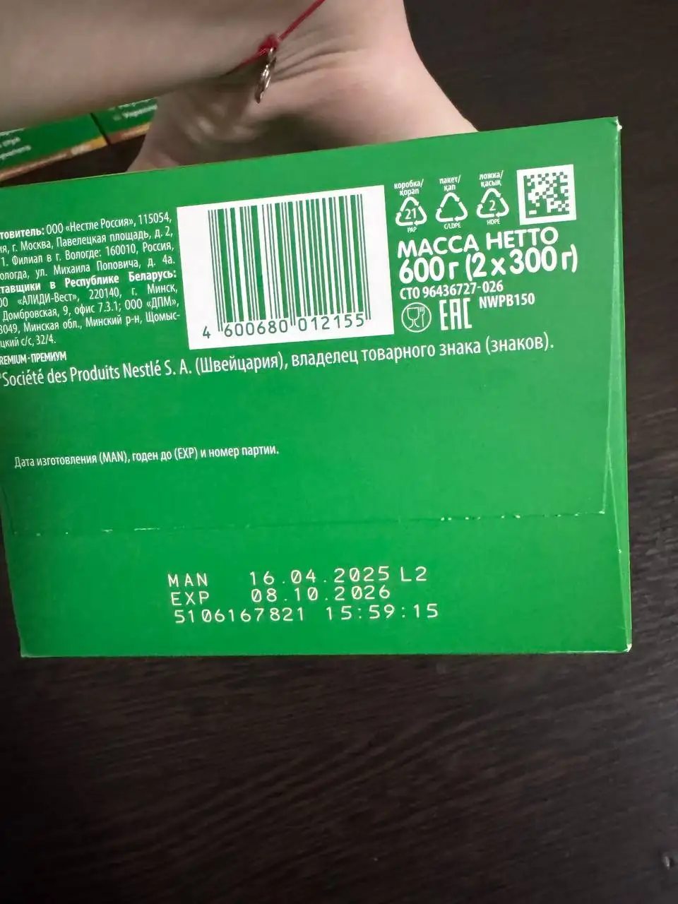 Продажа товара в Сургуте - Барахолка в Сургут