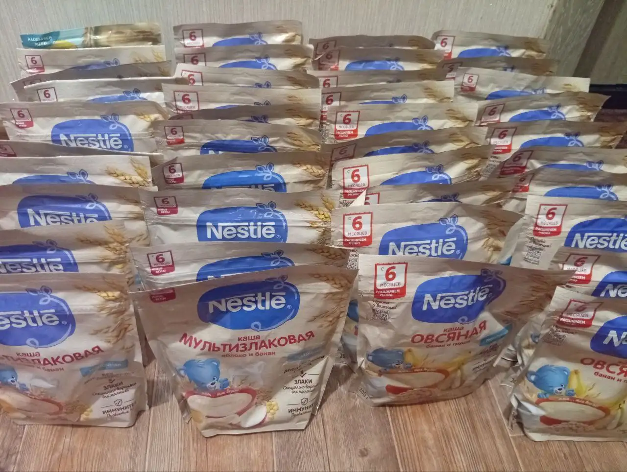 Детская одежда в Сургуте - Одежда (Товары для детей) в Сургут